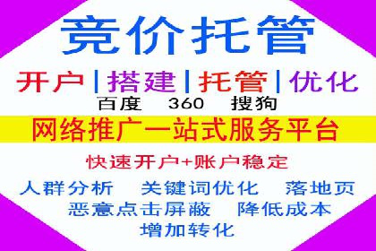 百度竞价广告如何提升品牌影响力？看这些案例！